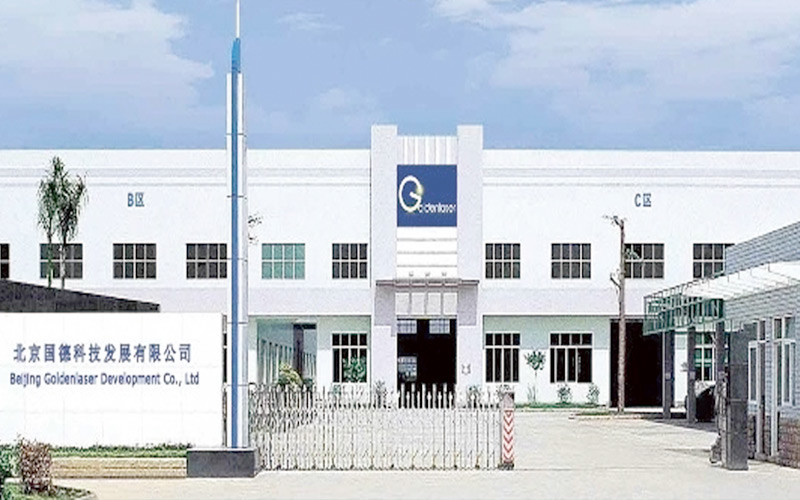 Κίνα Beijing Goldenlaser Development Co., Ltd Εταιρικό Προφίλ