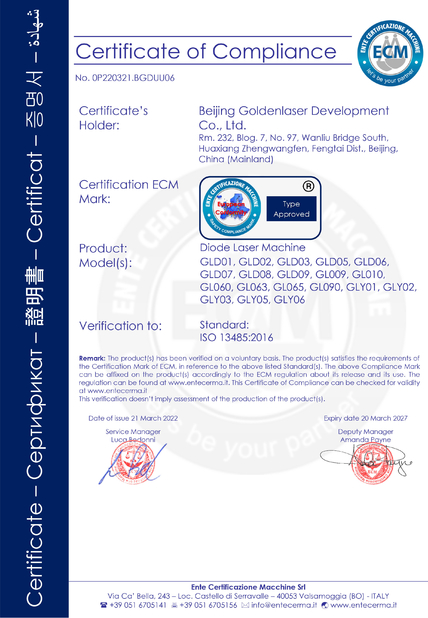 Κίνα Beijing Goldenlaser Development Co., Ltd Πιστοποιήσεις